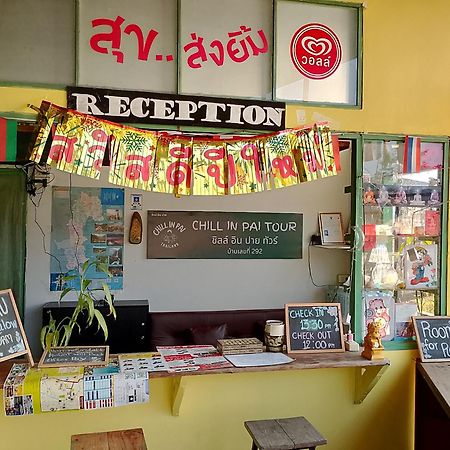 Chill In Pai Hotel Ngoại thất bức ảnh